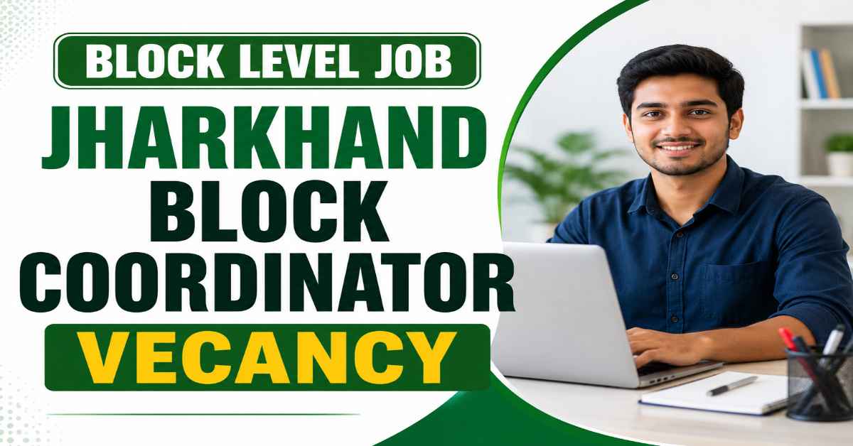 Jharkhand Block Coordinator Vacancy