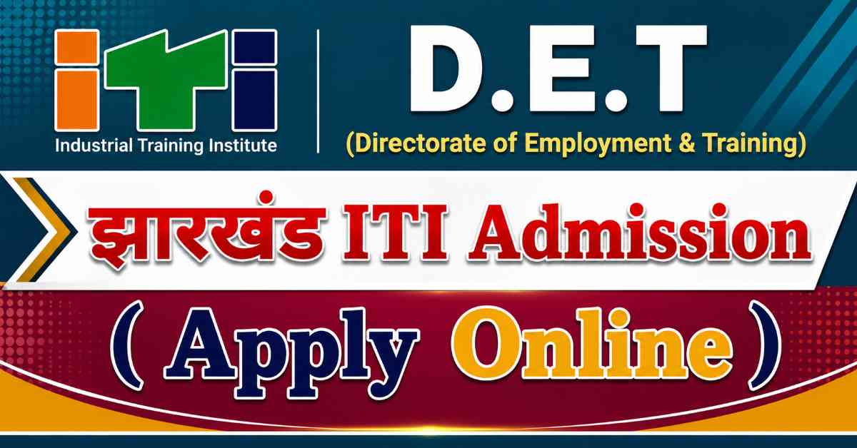 Jharkhand ITI Admission