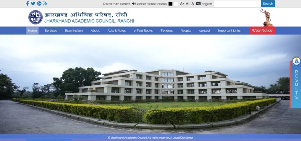 Jharkhand TET Official Website