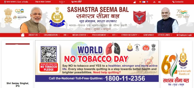 SSB Constable GD Sports Quota Official Website