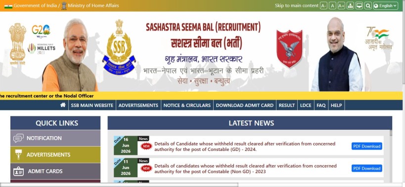SSF Constable Tradesman Official Website