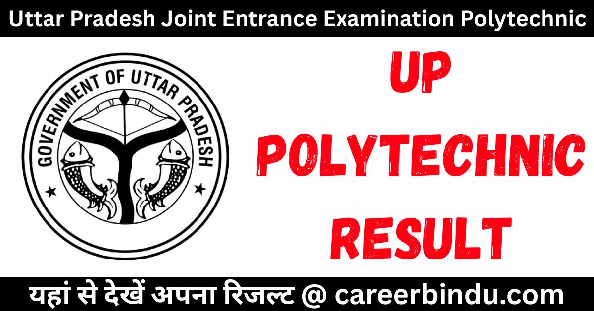 UP Polytechnic Result