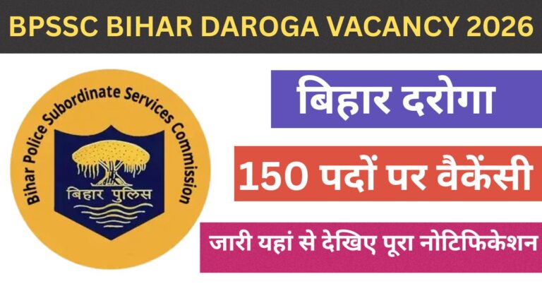 BPSSC Bihar Daroga Vacancy