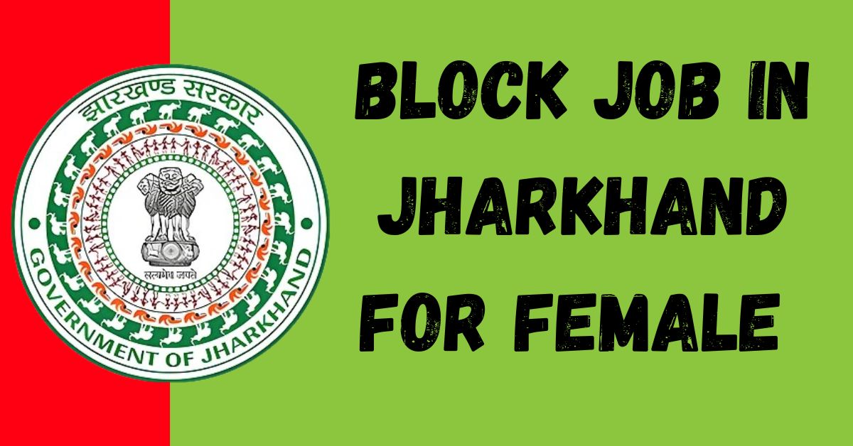 Block Job in Jharkhand for Female