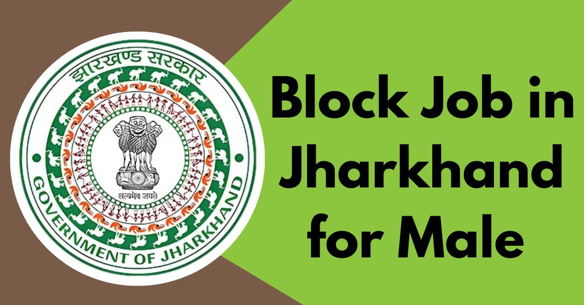 Block Job in Jharkhand for Male