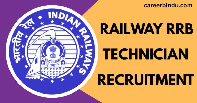 Railway RRB Technician Recruitment