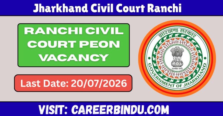 Ranchi Civil Court Peon Vacancy