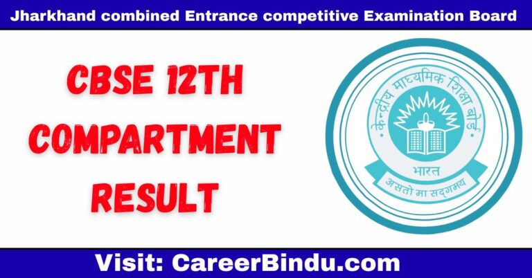 CBSE 12th Compartment Result