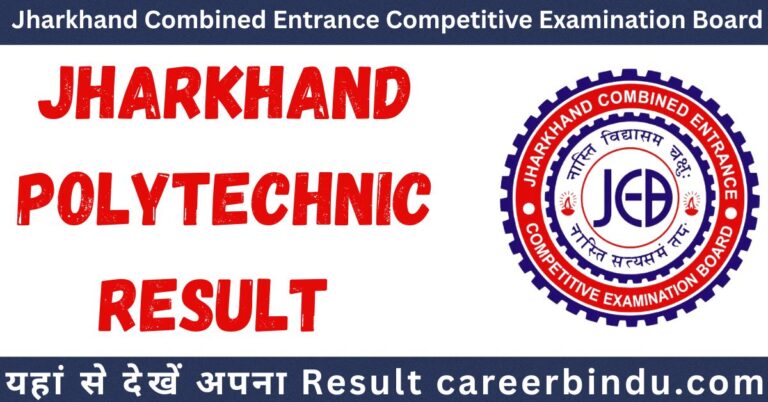 Jharkhand Polytechnic Result